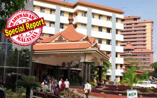 ഇന്നും നാളെയുമായി സ്പോർട്സ് ഡേ നടത്താനും ക്ലാസുകൾ തുടരാനും തീരുമാനിച്ചതുകൊറോണയെ കൂസാതെ; ആയുധമാക്കിയതുകൊറോണ അവധി മെഡിക്കൽ വിദ്യാഭ്യാസ സ്ഥാപനങ്ങൾക്ക് ബാധകമല്ലെന്ന ഉത്തരവ്; തീരുമാനം വിവാദമായപ്പോൾ അടിയന്തിര യോഗം ചേർന്ന് തീരുമാനം തിരുത്തി; സ്പോർട്സ് ഡേ തീരുമാനം റദ്ദ് ചെയ്യുക മാത്രമല്ല ക്ലാസുകളും സസ്പെൻഡ് ചെയ്തിട്ടുണ്ടെന്നും മറുനാടനോട് ആശുപത്രി അധികൃതർ; പുലിവാല് പിടിച്ച തീരുമാനങ്ങൾ റദ്ദാക്കി തലയൂരി കൊച്ചിയിലെ അമൃതാ മെഡിക്കൽ കോളെജ്