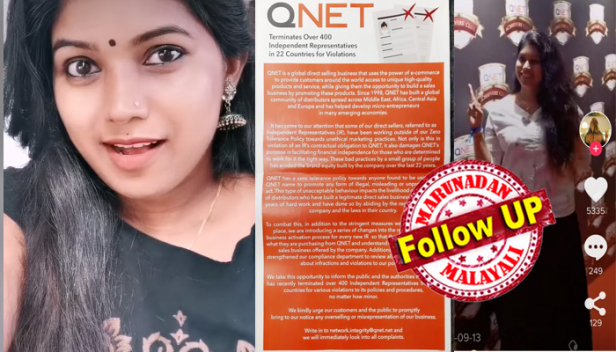 ആരെയും പറ്റിച്ചും പിടിച്ച് പറിച്ചും അല്ല ബിസിനസ് ചെയ്തത്; എന്റെ പേര് പറഞ്ഞാൽ നാലാൾ അറിയും; 'ഫേക്ക് ന്യൂസ് ഇറക്കി ഫൈൻ വാങ്ങി ഫേമസ് ആയ മറുനാടൻ' മുതലെടുക്കുന്നത് ഇതാണ്; കോടികൾ ഉണ്ടാക്കിയിരുന്നെങ്കിൽ ഞാൻ എവിടെ എത്തിയേനെ; എന്റെ നെഞ്ചത്ത് പൊങ്കാല ഇടുന്ന പരിപാടി നിർത്തി സത്യസന്ധമായ വാർത്തകൾ നൽകൂ; ദുബായിൽ ക്യൂനെറ്റ് പുറത്താക്കിയതിന് പിന്നാലെ ടീം ഓഷ്യൻ തട്ടിപ്പിന് പിന്നിലെ ശ്രുതി തമ്പിയുടെ നെഞ്ച് തകർക്കുന്ന വിലാപം പുറത്ത്; പുതിയ ജോലിയുമായി ഇറങ്ങുകയാണെന്നും എഫ്ബി അറിയിപ്പ്