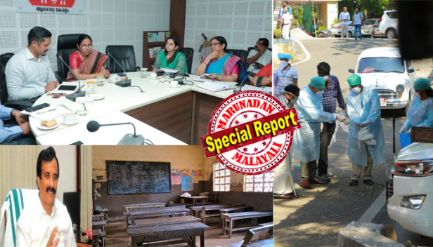 കോവിഡ് 19: ഇന്ന് പുതിയ പോസിറ്റീവ് കേസുകളില്ല; ജാഗ്രത തുടരുന്നു; 3313 പേർ നിരീക്ഷണത്തിൽ; 293 പേർ ആശുപത്രി നിരീക്ഷണത്തിൽ; കോട്ടയം മെഡിക്കൽ കോളേജിൽ ചികിത്സയിലുള്ള വൃദ്ധ ദമ്പതികളുടെ ആരോഗ്യനിലയിൽ പുരോഗതി; 10 സാമ്പിൾ റിസൽറ്റുകൾ നെഗറ്റീവായതോടെ ആശ്വാസത്തോടെ പത്തനംതിട്ടക്കാർ; ഇറ്റലിയിൽ നിന്ന് റാന്നിയിലെത്തിയ കുടുംബം സഞ്ചരിച്ച റൂട്ട് മാപ്പ് പരിഷ്കരിച്ചു; മാപ്പ് കണ്ട് വിളിച്ചത് 70 പേർ; സ്കൂൾ അദ്ധ്യാപകർക്ക് അവധിയില്ല