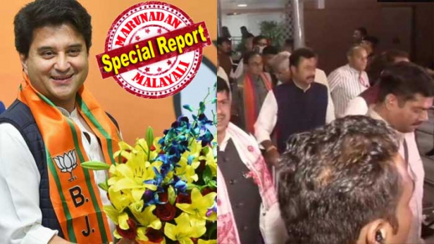 ജ്യോതിരാദിത്യ സിന്ധ്യയെ അനുകൂലിച്ച എംഎൽഎമാരെ അയോഗ്യരാക്കാൻ ഒരുങ്ങി കോൺഗ്രസ്; നാല് മന്ത്രിമാരെ അയോഗ്യരാക്കണം എന്നാവശ്യപ്പെട്ട് സ്പീക്കർക്ക് കത്തു നൽകി; കോൺഗ്രസ് ചിഹ്നത്തിൽ വിജയിച്ചവർ ബിജെപിക്കൊപ്പം നിൽക്കുന്നത് അയോഗ്യതക്ക് മാനദണ്ഡമെന്ന് കോൺഗ്രസ് നേതാവ് ഡി പി ധനോപിയ; നിയമസഭയിൽ വിശ്വാസ വോട്ടെടുപ്പിന് മുമ്പ് എംഎൽഎമാരെ റിസോർട്ടുകളിലേക്ക് മാറ്റി ഇരുപാർട്ടികളും; ബിജെപിയിൽ ചേരാൻ അതൃപ്തിയുള്ളവരെ ലക്ഷ്യമിട്ട് കമൽനാഥിന്റെ നീക്കങ്ങൾ