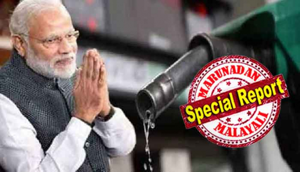 2014 മേയിൽ ഡീലർമാർക്ക് പെട്രോൾ കിട്ടിയത് 47.12 രൂപയ്ക്ക്; നികുതി ചേർന്ന് അന്ന് വില 71.41 രൂപ; ഇപ്പോൾ ഡീലർമാർക്ക് പെട്രോൾ കിട്ടുന്നത് 32.93 രൂപയ്ക്ക്; കേന്ദ്രവും സംസംസ്ഥാനവും ചേർന്ന് ജനങ്ങളെ പിഴിഞ്ഞ് വിലയായി ഇപ്പോൾ ഈടാക്കുന്നത് 71 രൂപയിൽ അധികം; അസംസ്കൃത എണ്ണവില വീപ്പയ്ക്ക് 25 ഡോളറിലേക്ക് കൂപ്പുകുത്തുമ്പോഴും ഇന്ത്യാക്കാർക്ക് നിരാശ മാത്രം; കൊറോണ ഭീതിയിലും മോദി സർക്കാർ ജനങ്ങളെ ഇന്ധനത്തിൽ കൊള്ളയടിക്കുമ്പോൾ