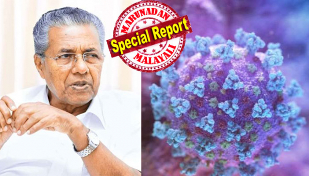 കരിപ്പൂരിൽ ഇറങ്ങിയ വൈറസ് ബാധിതൻ കറങ്ങി നടന്നത് കാസർകോട് ജില്ലയിലെ വിവിധ ഭാഗങ്ങളിൽ; ജില്ലയിലെ സ്ഥിതി വിചിത്രമെന്ന് തുറന്ന് പറഞ്ഞ മുഖ്യമന്ത്രി വെളിപ്പെടുത്തിയത് കൊവിഡ്19 പ്രതിരോധത്തിനായി ഏർപ്പെടുത്തുന്ന കർശന നിയന്ത്രണങ്ങളും; അഞ്ച് ദിവസം കൊണ്ട് നാട്ടിലാകെ കറങ്ങിയ കൊറോണ ബാധിതൻ അവതാളത്തിലാക്കിയത് കേരളത്തിന്റെ പഴുതടച്ച പ്രതിരോധ പ്രവർത്തനങ്ങളെ; ഓഫീസുകളും ആരാധനാലയങ്ങളും അടച്ചിട്ട് സർക്കാർ പരിശ്രമിക്കുന്നത് സ്ഥിതി നിയന്ത്രണ വിധേയമാക്കാനും