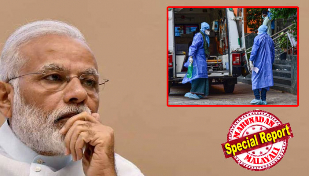 ജനതാ കർഫ്യൂ: ജനനിയന്ത്രണത്തിന് ഏറ്റവും എളുപ്പമുള്ള ദിവസം; പാസഞ്ചർ തീവണ്ടികളൊന്നും ഞായറാഴ്ച ഓടില്ല; കെ.എസ്.ആർ.ടി.സിയും കൊച്ചി മെട്രോയും സർവീസ് നിർത്തി വെക്കും; ജനതാ കർഫ്യൂവിനോട് സംസ്ഥാന സർക്കാരുകൾ പൂർണമായും സഹകരിക്കുന്നതോടെ ഞായറാഴ്ച ഹർത്താലിന് സമാനമായ സാഹചര്യം; വൈറസിനെതിരായ യുദ്ധത്തിൽ പ്രധാനമന്ത്രി നരേന്ദ്ര മോദിയുടെ ആഹ്വാനം സ്വീകരിച്ച് ജനങ്ങൾ