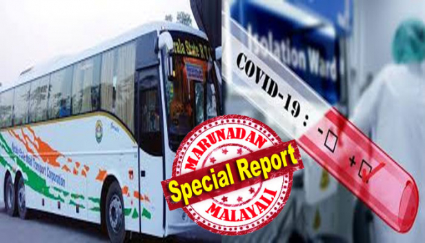 ട്രെയിൻ ഗതാഗതം പൂർണമായി നിർത്തി; അന്തർ സംസ്ഥാന ബസ് സർവീസുകളും നിർത്തിവെക്കാൻ ചീഫ് സെക്രട്ടറിമാർക്കും നിർദ്ദേശം നൽകി കേന്ദ്ര സർക്കാർ; നെടുമ്പാശ്ശേരി വിമാനത്തവളത്തിലെ രാജ്യാന്തര ടെർമിനലും അടച്ചു; ഉപരിതല ഗതാഗതം പൂർണമായി നിലയ്ക്കുന്നതോടെ കേരളം അപ്പാടെ ക്വാറന്റൈൻ ചെയ്യപ്പെടുന്നു; കേന്ദ്രം പരിശ്രമിക്കുന്നതുകൊവിഡ്19ന്റെ സാമൂഹ്യ വ്യാപനം തടയാൻ