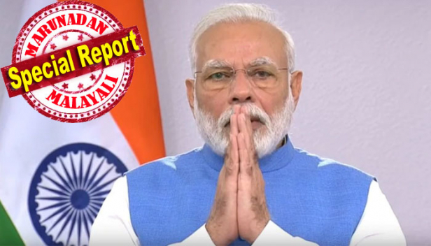 ജനങ്ങൾ ഇന്ന് തുടക്കം കുറിച്ചത് വലിയ യുദ്ധത്തിന്റെ വിജയത്തിന്; മാരക വൈറസിനെ നേരിടാൻ ഇന്ത്യൻ ജനത പ്രധാനമന്ത്രിക്ക് പിന്നിൽ അണിനിരന്നത് എല്ലാ അഭിപ്രായ വ്യത്യാസങ്ങളും മാറ്റിവെച്ച്; വൈകിട്ട് അഞ്ച് മണിക്ക് കരഘോഷത്തോടെ നന്ദി അറിയിച്ചത് ആരോഗ്യ പ്രവർത്തകർക്കും; കൊവിഡ് 19നെ തുരത്താൻ നരേന്ദ്ര മോദി ആഹ്വാനം ചെയ്ത ജനതാ കർഫ്യൂ ചരിത്രത്തിൽ എഴുതിച്ചേർക്കപ്പെടുക തങ്കലിപികളാൽ; ജനതയോട് നന്ദി പറഞ്ഞ് പ്രധാനമന്ത്രിയും