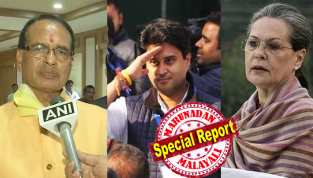 ഓപ്പറേഷൻ ലോട്ടസ് ജയിച്ചു; മധ്യപ്രദേശിന് ഇനി ശിവരാജ് സിങ് ചൗഹാൻ മുഖ്യമന്ത്രി; ബിജെപിയുടെ അടുത്ത നോട്ടം ജാർഖണ്ഡ്; കോൺഗ്രസ് മുക്ത ഭാരതം എന്ന ബിജെപിയുടെ പ്രഖ്യാപിത ലക്ഷ്യം ഇനി വെറും അഞ്ച് കൈപ്പാടകലെ