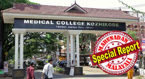 ഞായറാഴ്ച അബുദാബിയിൽ നിന്നെത്തിയ പ്രവാസി ചൊവ്വാഴ്ച ഭാര്യ വീട്ടിലേക്ക് ടൂറു പോയി; പനി പിടിച്ച് മെഡിക്കൽ കോളേജിൽ ആക്കിയപ്പോൾ ആരും അറിയാതെ മുങ്ങി വീണ്ടും വീട്ടിലേക്ക്; വിവരം അറിഞ്ഞ് നാട്ടുകാർ പിടികൂടി പൊലീസ് എത്തിച്ചപ്പോൾ നിലമ്പൂരിലെ ഐസുലേഷൻ ക്യാമ്പിൽ സ്ഥിര താമസം; ഇത്രയുമൊക്കെ കേട്ടിട്ടും നന്നാവാത്ത ഈ പ്രവാസിയെ പോലെയുള്ളവർ ഉള്ളപ്പോൾ എങ്ങനെ കേരളം രക്ഷപ്പെടും?