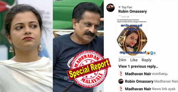 കൊണ്ടോട്ടിയിലുണ്ടായ വാഹനാപകടത്തിൽ ജസ്ല മാടശ്ശേരി മരിച്ചതായി കുപ്രചാരണം; പിന്നിൽ രജിത് ആർമിയെന്ന് ജസ്ല ഫാൻസ്; 'ആശയപരമായ വിയോജിപ്പുകളെ നിങ്ങൾ ഇങ്ങനെയാക്കെ തന്നെ നേരിടണം; മരിച്ചു എന്ന് അറിയുമ്പോഴാണ്, നമ്മുടെ അടുത്ത് ആരൊക്കെ ഉണ്ടെന്ന ഫീൽ കിട്ടുന്നത്; ഏത് ആർമിക്കാരാണ് ഇതൊക്കെ ചെയ്തതെങ്കിലും എനിക്ക് പ്രശ്നമില്ലെന്നും ജസ്ല മാടശ്ശേരി; ബിഗ്ബോസ് കഴിഞ്ഞിട്ടും ജസ്ല - രജിത് ആർമി ഫേസ്ബുക്ക് യുദ്ധം തുടരുന്നു