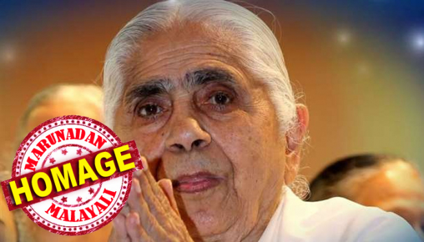 വിടവാങ്ങിയത് വനിതകൾ നയിക്കുന്ന ലോകത്തിലെ ഏറ്റവും വലിയ ആത്മീയപ്രസ്ഥാനമായ ബ്രഹ്മകുമാരീസിന്റെ ചീഫ് അഡ്മിനിസ്ട്രേറ്റർ; 140 രാജ്യങ്ങളിൽ രാജയോഗ സെന്ററുകൾ സ്ഥാപിക്കുന്നതിനു മുൻകയ്യെടുത്ത അസാധാരണ സ്ത്രീത്വം; ലോകത്തിലെ ഏറ്റവും മനഃസ്ഥിരതയുള്ള വനിത: രാജയോഗിനി ദാദി ജാനകിയുടെ വിയോഗത്തിൽ തേങ്ങി ബ്രഹ്മകുമാരീസ്