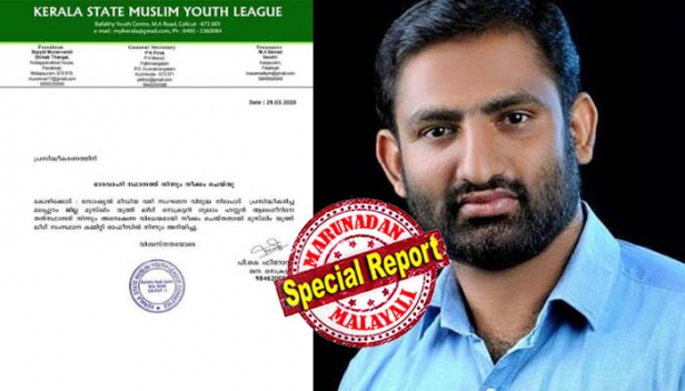 ലോക് ഡൗൺ കാലത്ത് റേഷൻ കടകൾ വഴി മദ്യം നൽകണമെന്ന വിവാദ പ്രസ്താവന: ഫേസ്ബുക്ക് പോസ്റ്റ് മുക്കിയെങ്കിലും യൂത്ത് ലീഗ് മലപ്പുറം ജില്ലാ സെക്രട്ടറിക്ക് തത്കാലം മാപ്പില്ല; സോഷ്യൽ മീഡിയ വഴി പ്രചരിപ്പിച്ചത് സംഘടനാവിരുദ്ധ നിലപാട്; ഗുലാം ഹസൻ ആലംഗീറിനെ സസ്പെൻഡ് ചെയ്ത് യൂത്ത് ലീഗ് ജന.സെക്രട്ടറി പി.കെ.ഫിറോസിന്റെ ഉത്തരവ്; ഗുലാമിന് വിനയായത് മദ്യത്തെ മഹത്വവത്കരിച്ചെന്ന വിവാദം