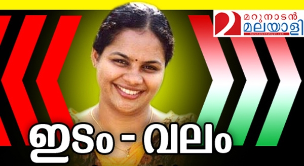 സോഷ്യൽ മീഡിയയിലെ വർണ്ണവിവേചന പ്രവണതകൾക്കെതിരെ ഡോ. സിന്ധു ജോയിയുടെ 'കറുത്ത ചിന്തകൾ'; മറുനാടൻ മലയാളിയിലെ കോളം 'ഇടംവലം' ഇന്ന് മുതൽ പുനരാരംഭിക്കുന്നു