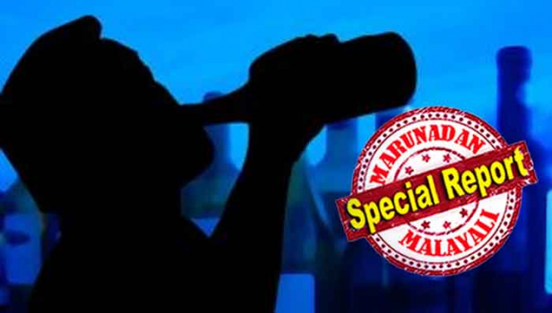 മദ്യം വേണ്ടവർ ഇനി പോകേണ്ടത് ആശുപത്രിയിൽ! ഒപി ടിക്കറ്റ് എടുത്ത് ഓർഡർ നൽകേണ്ടത് ഡോക്ടർക്കും; പരിശോധനയിൽ വിത്ഡ്രോവൽ സിൻഡ്രമുണ്ടെന്ന് ഡോക്ടർക്ക് ബോധ്യപ്പെട്ടാൽ മാത്രം കുറിപ്പടി നൽകണം; അതു കിട്ടിയാൽ തിരിച്ചറിയൽ കാർഡുമായി നേരെ ഓടേണ്ടത് എക്സൈസ് ഓഫീസിലേക്കും; നിശ്ചിത ഫോറത്തിൽ സാക്ഷ്യപത്രം നൽകിയാൽ പാസ് കിട്ടും; ഇത് ബിവറേജസിൽ കൊടുത്താൽ കുടിക്കാൻ മദ്യവും കിട്ടും; മരുന്നിന് പകം മദ്യം കുറിക്കില്ലെന്ന് ഡോക്ടർമാരും; കോവിഡ് കാലത്തെ 'മദ്യപരീക്ഷണം' വിവാദത്തിൽ