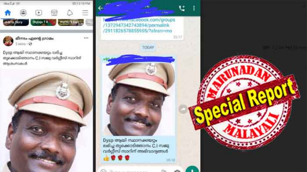 സിനിമാ നിർമ്മാതാവിന് മംഗലാപുരത്തെ കോളേജ് ഉടമ നൽകാനുള്ളത് വാങ്ങി കൊടുക്കാൻ ക്വട്ടേഷൻ എടുത്തത് 25 ലക്ഷത്തിന്; സിഐ സാജു വർഗീസിനെ കുടുക്കിയത് അറസ്റ്റിലായ ഡ്രൈവർ; എസ് പി ഹരിശങ്കറിന്റെ റിപ്പോർട്ടിൽ സസ്പെൻഷനും; ഒപ്പം ഉയരുന്നത് കേസ് അട്ടിമറിയും കൈക്കൂലിയും മുതൽ മദ്യവിൽപ്പനയ്ക്കുള്ള ഒത്താശ വരെ; രൂക്ഷവിമർശനം നടത്തി ഹൈക്കോടതിയും; വകുപ്പ് തല അന്വേഷണം നടക്കവേ സാജു മോന് ഡിവൈഎസ്പിയായി നിയമനവും; പാർട്ടിക്കൂറിൽ അഴിമതിക്കാരനെ ഡിവൈഎസ്പിയാകുമ്പോൾ