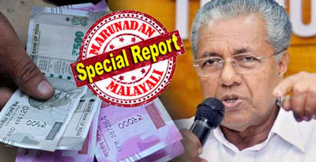 ലോക്ക്ഡൗണിൽ നികുതി ഉൾപ്പടെയുള്ള വരുമാനമാർഗ്ഗങ്ങൾ അടഞ്ഞു; കേന്ദ്ര സഹായം ലഭിക്കാത്തതും പ്രതിസന്ധി; ഒഴിവാക്കാനാവാത്ത സാഹചര്യങ്ങളിൽ ജീവനക്കാരുടെ ശമ്പളം വെട്ടിക്കുറയ്ക്കാമെന്ന് നിയമോപദേശം; വരാനിരിക്കുന്നത് സാലറി ചലഞ്ച് അല്ല സാലറി കട്ടു തന്നെ; സർക്കാർ ജീവനക്കാരുടെ ശമ്പളം രണ്ടു മാസത്തേക്ക് വെട്ടിച്ചുരുക്കാൻ പിണറായി വിജയൻ; തെലുങ്കാന മോഡൽ കേരളത്തിലും എത്തിയേക്കും; കൊറോണയിൽ വീട്ടിലിരുന്ന് ശമ്പളം വാങ്ങാമെന്ന് കരുതിയ ഉദ്യോഗസ്ഥർക്ക് തിരിച്ചടി