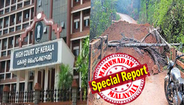 കേരള അതിർത്തി കർണാടകം അടച്ച സംഭവത്തിൽ കേന്ദ്രം ഉടൻ ഇടപെടണം; പ്രശ്നത്തിൽ നടപടി എടുക്കേണ്ടത് ദുരന്ത നിവാരണ നിയമപ്രകാരം; ചികിത്സ ആവശ്യമുള്ളവർക്കായി ദേശീയപാത തുറന്ന് നൽകണമെന്നും കേരള ഹൈക്കോടതിയുടെ ഉത്തരവ്; ഉത്തരവാദിത്തം കേന്ദ്ര സർക്കാരിന് തന്നെ; അതിർത്തി അടച്ച കർണാടകയുടെ നിലപാട് മനുഷ്യത്വരഹിതമെന്ന് ആദ്യമേ പറഞ്ഞ കോടതി ഇടക്കാല ഉത്തരവ് പുറപ്പെടുവിച്ചത് രണ്ട് സംസ്ഥാനങ്ങളിലെയും ചീഫ് സെക്രട്ടറിമാരുമായി നടത്തിയ ചർച്ച പരാജയപ്പെട്ടതിന് പിന്നാലെ