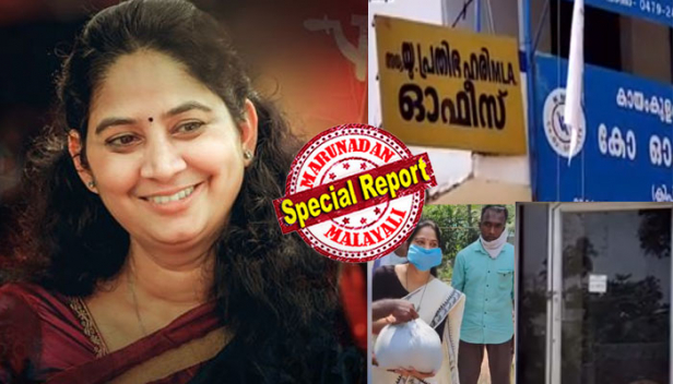 'ലോക് ഡൗണെന്ന് കേട്ടപ്പോഴേ ഓഫീസും പൂട്ടി വീട്ടിൽ അടച്ചിരുപ്പായി; വിളിച്ചാൽ ഫോണും എടുക്കുന്നില്ല; അവശ്യ സാധനങ്ങൾക്കും മരുന്നുകൾക്കും ബന്ധപ്പെട്ടിട്ടും ഓഫീസ് തുറക്കുന്നില്ല; അവർക്ക് മടിയാണെങ്കിൽ ഞങ്ങൾ തയ്യാറാണ് : യു.പ്രതിഭയ്ക്കെതിരെ സോഷ്യൽ മീഡിയയിൽ തുറന്ന വിമർശനവുമായി ഡിവൈഎഫ്ഐ സഖാക്കൾ; ചിലർക്ക് തന്നോട് ഈഗോയെന്ന് കായംകുളം എംഎൽഎയുടെ മറുപടി; കൊറോണ കാലത്തും കായംകുളത്ത് വിഭാഗീയത പുകയുന്നു