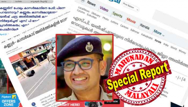 ദുരിതങ്ങൾക്ക് കാരണം കണ്ണൂർ എസ്പിയുടെ നിർദ്ദേശമെന്ന് തലക്കെട്ടിട്ട് വാർത്ത നൽകിയത് മാതൃഭൂമി; പൊലീസ് നടപടിയെ തുടർന്നു ആംബുലൻസുകൾക്ക് പരിയാരം യാത്ര അസാധ്യമായി എന്ന് റിപ്പോർട്ട് ചെയ്ത് മനോരമ; മാതൃഭൂമിയുടെ സ്കീൻഷോട്ട് സഹിതം വാർത്ത കൊടുത്ത മറുനാടനെതിരെ കേസും! മാതൃഭൂമി, മനോരമ വാർത്തകൾ ശ്രദ്ധയിൽപ്പെട്ടിട്ടില്ലെന്നും ജനങ്ങളിൽ എത്തിയത് നിങ്ങളുടെ വാർത്തയാണ് എന്നും മറുനാടനോട് പ്രതികരിച്ച് കണ്ണൂർ എസ് പിയും; കൊറോണക്കാലത്തെ കണ്ണൂർ പൊലീസിന്റെ നടപടി വിവാദത്തിൽ