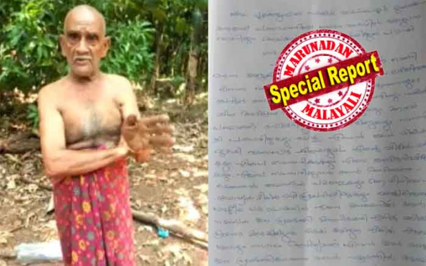 കമ്മ്യൂണിറ്റി കിച്ചണിൽ നിന്ന് ഭക്ഷണം കഴിക്കാനെത്തിയ വയോധികനെ വളണ്ടിയർമാർ അപമാനിച്ചെന്ന പരാതിയിൽ അടിസ്ഥാനമില്ല; തെറ്റിദ്ധാരണയുടെ പുറത്ത് സംഭവിച്ചതാണെന്ന് കരുളായി പഞ്ചായത്ത് ഭരണ സമിതി; മുസ്ലിംലീഗ് പ്രവർത്തകർ രാഷ്ട്രീയ നേട്ടത്തിനായി ഇല്ലാത്ത പ്രശ്നം പെരുപ്പിച്ചു കാട്ടിയെന്നും ആക്ഷേപം; അനുവാദമില്ലാതെ തന്റെ വീഡിയോ പകർത്തിയതിനെതിരെ പൊലീസിൽ പരാതി നൽകി വയോധികൻ