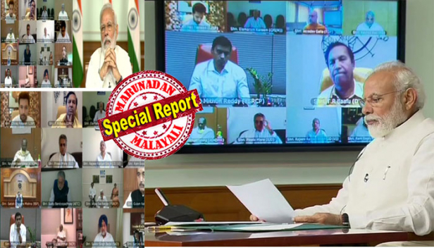 ഏപ്രിൽ 14 ന് ലോക് ഡൗൺ ഒറ്റയടിക്ക് പിൻവലിക്കില്ലെന്ന് പ്രധാനമന്ത്രി; വ്യക്തമാക്കിയത് പാർലമെന്റിലെ വിവിധ കക്ഷി നേതാക്കളുടെ യോഗത്തിൽ; മെയ് 15 വരെ നീട്ടാനുള്ള കേന്ദ്ര മന്ത്രിസഭാസമിതിയുടെ ശുപാർശയിൽ തീരുമാനം 11 ന് മുഖ്യമന്ത്രിമാരുമായുള്ള വീഡിയോ കോൺഫറൻസിന് ശേഷം; രാജ്യത്ത് കോവിഡ് ബാധിതരുടെ എണ്ണം 5194; പ്രതിരോധത്തിനായി 15 ജില്ലകൾ അടച്ചിടാൻ യുപിയിലെ യോഗി ആദിത്യനാഥ് സർക്കാർ; മുംബൈയിലും പൂണെയിലും ലോക് ഡൗൺ രണ്ടാഴ്ചത്തേക്ക് നീട്ടാൻ മഹാരാഷ്ട്ര സർക്കാർ