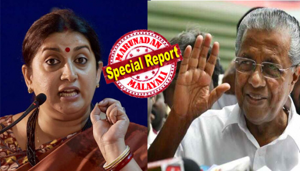 വയനാട് ലോക്സഭാ മണ്ഡലത്തിൽപ്പെട്ട കരുവാരക്കുണ്ടിലെ അതിഥി തൊഴിലാളികൾക്ക് സ്മൃതി ഇറാനിയുടെ നേതൃത്വത്തിൽ ഭക്ഷണമെത്തിച്ചെന്ന വാർത്ത തെറ്റ്; സംസ്ഥാനത്തെ ഇകഴ്ത്തിക്കാട്ടുന്ന രീതിയിലുള്ള പ്രചാരണങ്ങളിൽ നിന്ന് എല്ലാവരും വിട്ടുനിൽക്കണം; തണ്ണിത്തോടിൽ നിരീക്ഷണത്തിലുള്ള വിദ്യാർത്ഥിനിയുടെ വീടിനുനേരെയുണ്ടായ ആക്രമണത്തിലെ പ്രതികൾക്കെതിരെ രാഷ്ട്രീയം നോക്കാതെ നടപടിയെന്നും മുഖ്യമന്ത്രി
