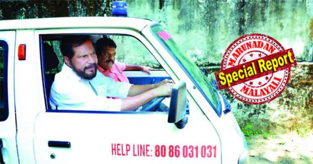 കർമപഥങ്ങളിൽ വേറിട്ട സേവനം... ഡ്രൈവർക്ക് വിശ്രമം ആയതിനാൽ പാലിയേറ്റിവ് കെയർ ആംബുലൻസിന്റെ സാരഥിയായതും നിയമസഭാ അംഗം; സമൂഹ അടുക്കളയിലും നിരത്തുകളിലെ വാഹന തിരക്കിലും റേഷൻ കടകൾ വഴി വിതരണം ചെയ്യാനുള്ള ഭക്ഷ്യകിറ്റുകൾ നിറയ്ക്കുന്നതനുമെല്ലാം നിറയുന്ന എംഎൽഎ; റാന്നിയേയും ഐത്തലയേയും കൊറോണ ഭീതിയിൽ നിന്ന് രക്ഷിച്ചെടുത്തതിന് പിന്നിൽ ഈ നേതാവിന്റെ കരുതലും; കോവിഡ് പ്രതിരോധത്തിൽ പത്തനംതിട്ടയുടെ ക്യാപ്ടനായി രാജു എബ്രഹാം