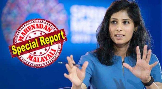 അമേരിക്ക മുതൽ എത്യോപ്യവരേയുള്ള രാജ്യങ്ങളുടെ ഭാവിയെ കുറിച്ച് ഇനി പറയേണ്ട ചുമതല നമ്മുടെ സ്വന്തം ഗീത ഗോപിനാഥിന്; മുഖ്യമന്ത്രിയുടെ ഉപദേശക എന്ന പേരിൽ മലയാളികൾ പരിഹസിച്ചു വിട്ട സാമ്പത്തിക വിദഗ്ധ പറയുന്നത് ഇനി ലോകത്തിന് വേദവാക്യം; മൂന്നാഴ്ച്ചകൊണ്ട് ഒന്നേമുക്കാൽ കോടി അമേരിക്കക്കാർക്ക് പണി തെറിച്ചെന്നു വ്യക്തമാക്കി ഐ എം എഫിന്റെ റിപ്പോർട്ട്; കൊറോണയുടെ സാമ്പത്തിക തിരിച്ചടി 170 രാജ്യങ്ങളേയും ബാധിക്കും