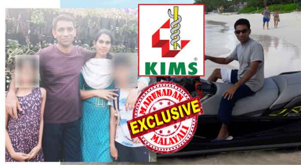 നാല് വാരിയെല്ലുകൾ ഒടിഞ്ഞിരുന്നെന്നും അത് ലങ്ങ്സിലേക്ക് കയറിയെന്നും പോസ്റ്റ്മോർട്ടം റിപ്പോർട്ട്; കിഡ്നി സ്റ്റോൺ ചികിൽസയ്ക്കെത്തിയ ആഡംബരകപ്പലിലെ സേഫ്റ്റി ഓഫീസറുടെ ചികിൽസയ്ക്കിടെയുള്ള മരണം കൊലപാതകമോ? ലേസർ ചികിൽസയ്ക്കിടെ സമീറിനെ ഇല്ലായ്മ ചെയ്തുവെന്ന സംശയം അതിശക്തം; കിംസ് ആശുപത്രി കാരണം ജീവിതം ദുരന്തമായി മാറിയ ആഘാതത്തിൽ ഷീബയും രണ്ടു കുട്ടികളും; ആശുപത്രി മാനേജ്മെന്റിനെ രക്ഷിക്കാൻ അന്വേഷണം നടത്താതെ പൊലീസും