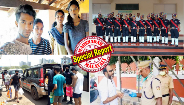 ലോക് ഡൗണിൽ പൊടുന്നനെ ഗോവയിലെ സ്പാ അടച്ചുപൂട്ടിയപ്പോൾ എന്തുചെയ്യണമെന്ന് അറിയാതെ വനിതകൾ അടക്കമുള്ള നാലംഗ മലയാളി സംഘം; എയർപോർട്ടിൽ ജോലി നിലച്ചപ്പോൾ ഭക്ഷണം പോലുമില്ലാതെ ആകെ ആങ്കലാപ്പിൽ നൂറോളം മലയാളികളും; ഇതുവരെ കണ്ടിട്ടില്ലാത്ത ഒരാൾ ദൈവദൂതനെ പോലെ സഹായവുമായി; തണ്ടർഫോഴ്സിന്റെ മലയാളി സിഎംഡി അനിൽകുമാർ നായർ ഇപ്പോൾ ഇവർക്ക് ഹീറോ; മലയാളി സെക്യൂരിറ്റി ഏജൻസിയുടെ കിടിലൻ പ്രവർത്തനം ഇങ്ങനെ