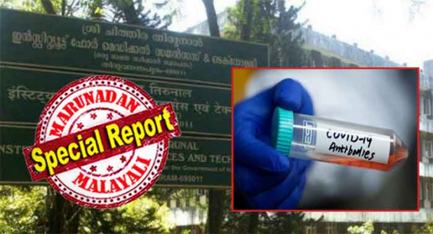 രക്തദാതാവിന് എയ്ഡ്സോ ഹെപ്പറ്റൈറ്റീസോ ഇല്ലെന്ന് ഉറപ്പിക്കാൻ വേണ്ടത് ചെലവേറിയ പരിശോധനകൾ; ഒരാളിൽ നിന്ന് പ്ലാസ്മാ ശേഖരിക്കാൻ 20,000 രൂപ വരെ ചെലവു വരും; രോഗം ഭേദമായ ആളുടെ ആന്റി ബോഡിയിലെ ജനിതക ഘടന ചികിൽസയിലുള്ള വ്യക്തിയുടേതിന് സമാനായാൽ മാത്രം മരുന്ന് പരിപൂർണ്ണ വിജയം; രക്തദാതാക്കളെ കണ്ടെത്തുകയും പ്രയാസം; ഗുരുതരാവസ്ഥയിൽ ഉള്ളവർക്ക് ആശ്വാസമാകുമെന്നത് പ്രതീക്ഷയും; ശ്രീചിത്രയുടെ കൊറോണയിലെ പ്ലാസ്മാ ഗവേഷണത്തിന് മുമ്പിൽ വെല്ലുവിളികൾ ഏറെ