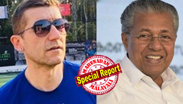 കേരള മുഖ്യമന്ത്രി പിണറായി വിജയന്റെയും ആരോഗ്യമന്ത്രി ശൈലജ ടീച്ചറിന്റെയും നേതൃത്വത്തിലുള്ള കോവിഡ് പ്രതിരോധ പ്രവർത്തനം സത്യത്തിൽ എന്റെ കണ്ണു തുറപ്പിച്ചു; അവരുടെ കഠിനാധ്വാനത്തിനും സമർപ്പണത്തിനും രാജ്യാന്തര തലത്തിൽ ലഭിച്ച അംഗീകാരം സന്തോഷം പകരുന്നു; ദൈവത്തിന്റെ സ്വന്തം നാടെന്ന അതിന്റെ വിളിപ്പേരിനെ ശരിവയ്ക്കുന്നതാണ്; കേരളത്തിൽ കുടുങ്ങിയത് നന്നായി;കേരളത്തിനെ പുകഴ്ത്തി ബൾഗേറിയൻ ഫുട്ബോൾ പരിശീലകൻ ദിമിതർ പാൻഡേവ്