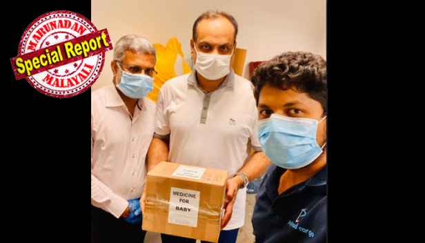 രണ്ടരവയസ്സുകാരന്റെയും മാതാപിതാക്കളുടെയും കണ്ണീരിനു വിരാമം; അത്യപൂർവമായ മരുന്ന് ദുബായിൽ നിന്നും കോട്ടയത്തേക്ക് പറന്നിറങ്ങി; ഇരുപത് ലക്ഷത്തിലധികം പേരുള്ള ജി.എൻ.പി.സി ഫേസ്ബുക്ക് പേജിൽ ആഴ്ചകളോളം വിഷയം ചർച്ച ചെയ്തിട്ടും പരിഹാരമുണ്ടാക്കാൻ കഴിയാത്തത് നടത്തിക്കൊടുത്തത് യൂത്ത്ലീഗും കെ.എം.സി.സിയും ചേർന്ന്