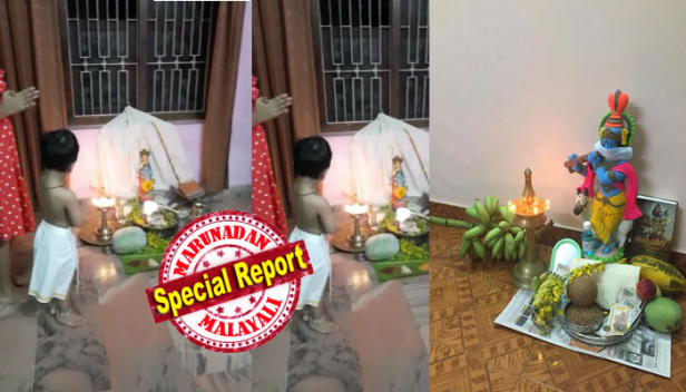 മാസ്ക്ക് ധരിച്ച കൃഷ്ണ പ്രതിമയും സാനിറ്റൈസറുമായി വിഷുക്കണി കോവിഡ് ബോധവത്ക്കരണമാക്കി ചിലർ; കണിക്കൊന്നയും കണിവെള്ളരിയും കിട്ടാത്തതിനാൽ പകരം ചക്കയും മാങ്ങയും; ഏറെ മലയാളികൾ ഇത്തവണ കണികണ്ടത് വീഡിയോ കോളിലൂടെ; പടക്കങ്ങളുടെ ശബ്ദം കേൾക്കാത്ത വിഷു ഇതാദ്യമെന്ന് പഴമക്കാർ; ക്ഷേത്രങ്ങളിലും ചടങ്ങുകൾ മാത്രം; കോവിഡിനിടയിൽ ജാഗ്രതയോടെ വിഷു ആഘോഷം