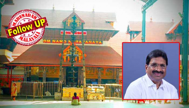 'സസ്പെൻഷൻ' എന്ന് ഇംഗ്ലീഷ് വാക്കിന് അർഥം ജോലിയിൽ നിന്ന് തൽക്കാലത്തേക്ക് മാറ്റിനിർത്തൽ; ഗുരുവായൂർ ക്ഷേത്രത്തിൽ ലോക് ഡൗൺ ലംഘിച്ച് കീഴ് ശാന്തിയുടെ നേതൃത്വത്തിൽ കൂട്ടപ്രാർത്ഥന നടത്തിയെന്ന വാർത്ത മറുനാടൻ പുറത്തുവിട്ടപ്പോൾ ദേവസ്വം ചെയർമാൻ പറഞ്ഞത് കീഴിയേടം രാമൻ നമ്പൂതിരിയെ എല്ലാ ജോലികളിൽ നിന്നും മാറ്റി നിർത്തിയെന്ന്; സംഭവം വിവാദമായപ്പോൾ സസ്പെൻഡ് ചെയ്തിട്ടില്ലെന്നും മാറ്റി നിർത്തിയതേയുള്ളുവെന്നും കെ.ബി.മോഹൻദാസ്; തെളിവായി ശബ്ദസന്ദേശവും