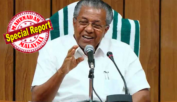 ഒളിച്ചോടിയെന്ന് പറഞ്ഞ് പ്രതിക്ഷം ആരോപണം കടുപ്പിക്കുമ്പോൾ മറുപടി നൽകാൻ വീണ്ടും പിണറായി എത്തും; കൊവിഡ് അവലോകന യോഗമുള്ള ദിവസങ്ങളിൽ മുഖ്യമന്ത്രിയുടെ വാർത്താസമ്മേളനം ഉണ്ടാകും; തിങ്കളാഴ്ച്ച മുതൽ ഒന്നിടവിട്ട ദിവസങ്ങളിൽ മുഖ്യമന്ത്രി മാധ്യമങ്ങളെ കാണുമെന്ന് ഓഫീസ്; സ്പ്രിങ്ലർ, കെ എം ഷാജി വിവാദങ്ങളിൽ മുഖ്യമന്ത്രി മറുപടിയും പിന്നാലെ എത്തും; പിണറായിയുടെ രണ്ടാം വരവ് വാർത്താസമ്മേളനം ഇല്ലാത്തത് പ്രതിപക്ഷം മുതലെടുത്തു തുടങ്ങിയതോടെ