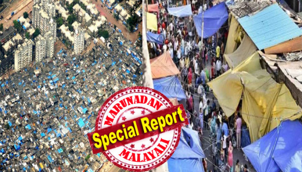 500 ആളുകൾക്ക് ശരാശരി ഒരു ടോയ്ലറ്റ്; രണ്ട് ചതുരശ്ര കിലോമീറ്റർ മാത്രം സ്ഥലത്ത് താമസിക്കുന്നത് 10 ലക്ഷം പേർ; പരമാവധി 250 ചതുരശ്ര അടിയിലുള്ള വീട്ടിൽ തിങ്ങിക്കഴിയുന്നത് പത്തിലധികം ആളുകൾ; കൊവിഡ് മരണം വിതച്ചെത്തുമ്പോൾ ധാരാവിയിലെ മലയാളികളും പ്രാണഭയത്തിൽ