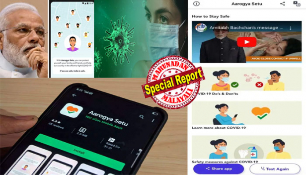 കോവിഡിനെ തുരത്താൻ സിംഗപ്പൂർ 'ട്രേസ് ടുഗെതർ ആപ്പ്'ഉപയോഗിക്കുന്നത് രോഗ നിയന്ത്രണത്തിന് മാത്രം; ഡാറ്റ രാജ്യത്തിന്റെ ആരോഗ്യമന്ത്രാലയത്തിന് മാത്രമേ ഉപയോഗിക്കാൻ സാധിക്കൂ എന്നും സർക്കാരിന്റെ ഉറപ്പ്; കേന്ദ്രസർക്കാരിന്റെ ഹിറ്റായ ആപ്പ് 'ആരോഗ്യ സേതു' എത്ര മാത്രം സുതാര്യവും സുരക്ഷിതവും? സ്പ്രിങ്ളർ വിവാദത്തിന്റെ പശ്ചാത്തലത്തിൽ സൈബർ വിദഗ്ധരുടെ ചോദ്യങ്ങളിൽ തർക്കം മുറുകുന്നു