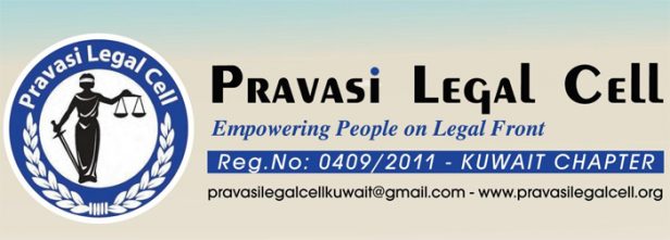 വിദേശത്ത് കുടുങ്ങികിടക്കുന്ന ഇന്ത്യക്കാരുടെ മൃതദേഹങ്ങൾ നാട്ടിലെത്തിക്കണം: പ്രവാസി ലീഗൽ സെൽ നിവേദനം സമർപ്പിച്ചു