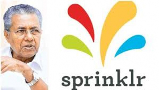 എന്ത് അടിയന്തിരസാഹചര്യമായാലും പ്രതിപക്ഷം പത്രസമ്മേളനം നടത്തിയിട്ടല്ല നിർണായകവിവരങ്ങൾ ജനങ്ങൾ അറിയേണ്ടത്; അത് ഭരിക്കുന്നവരുടെ ബാധ്യതയാണ്; ഇപ്പോൾ പോലും അതിനെപ്പറ്റി മാത്രം സംസാരമില്ല; അപ്പോൾ നിങ്ങൾ എങ്ങനെ ജനാധിപത്യത്തെപ്പറ്റി സംസാരിക്കും? സ്പ്രിങ്ളർ വിവാദത്തിൽ ടി അരുൺകുമാർ എഴുതുന്നു
