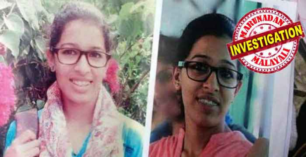 തച്ചങ്കരിയും സൈമണും ഒന്നിച്ചപ്പോൾ ജസ്നയെ കണ്ടു കിട്ടി! രണ്ട് വർഷം മുമ്പ് കാണാതായ ജസ്ന മരിയ ജെയിംസിനെ കൂടത്തായി ഹീറോ പത്തനംതിട്ട എസ് പി കെജി സൈമണും സംഘവും കണ്ടെത്തിയത് ക്രൈംബ്രാഞ്ച് മേധാവിയുടെ സൂപ്പർ ഇടപെടലിൽ; മുക്കൂട്ടുതറയിലെ കാണാതാകലിൽ ദുരൂഹത ഉടൻ മാറുമെന്ന് റിപ്പോർട്ട്; ജസ്ന ജീവിച്ചിരിക്കുന്നുവെന്ന സൂചന നൽകി ക്രൈംബ്രാഞ്ച് അന്വേഷണം