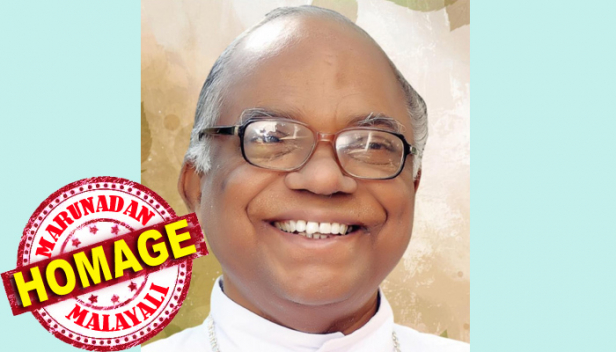 ഇടുക്കിയിലെ മുൻ രൂപതാധ്യക്ഷനായ മാർ മാത്യു ആനിക്കുഴിക്കാട്ടിൽ നിര്യാതനായി; ഇടുക്കിയുടെ പ്രഥമ മെത്രാന് അന്ത്യാഞ്ജലി അർപ്പിച്ചു ഹൈറേഞ്ചിലെ കത്തോലിക്ക സമൂഹം; വിട പറഞ്ഞത് കർഷകർക്ക് വേണ്ടി ജീവിതം മാറ്റിവെച്ച നല്ല ഇടയൻ