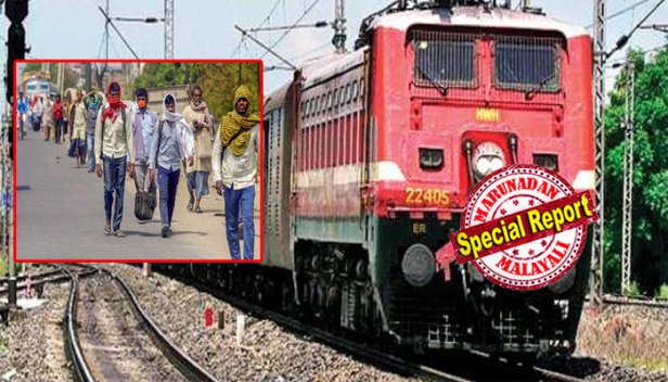 കേരളത്തിലെ അതിഥി തൊഴിലാളികൾക്കായി പ്രത്യേക ട്രെയിൻ; 1200 തൊഴിലാളികളുമായി ആലുവയിൽ നിന്ന് ഭുവനേശ്വറിലേക്ക് ആദ്യ ട്രെയിൻ; വൈകിട്ട് ആറിന് ആദ്യ ട്രെയിൻ പുറപ്പെടും; ജില്ലാ കളക്ടറുടെ മേൽനോട്ടത്തിൽ ആദ്യം പോകാനുള്ളവരുടെ പട്ടിക തയ്യാറാക്കി; ഏർപ്പെടുത്തിയിരിക്കുന്നത് നോൺ സ്റ്റോപ് ട്രെയിൻ; അതിഥി തൊഴിലാളികൾക്കായി രജിസ്ട്രേഷനും പുരോഗമിക്കുന്നു