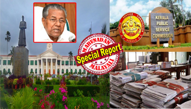 ഒരുഭാഗത്തു ധൂർത്ത് മറുഭാഗത്ത് മുണ്ടുമുറുക്കി ചെലവ് കുറയ്ക്കാൻ ഉപദേശവും; അർഹതയില്ലാത്തവർക്കും ആശ്രിത നിയമനത്തിന്റെ പേരിൽ സൂപ്പർ ന്യൂമററി പോസ്റ്റ് നൽകി ഖജനാവിൽ കൊള്ളയടി; എട്ടുവർഷത്തിനിടെ ശമ്പളയിനത്തിൽ മാത്രം അധിക തസ്തികകൾക്ക് ചെലവ് 2500 കോടി; ഒരുകൺട്രോളുമില്ലാതെ വരുമാന പരിധി ലംഘിച്ചും ആശ്രിത നിയമനം; പറ്റിക്കുന്നത് പിഎസ് സി പരീക്ഷ എഴുതി കാത്തിരിക്കുന്ന 50 ലക്ഷത്തോളം പേരെ; തിരുകി കയറ്റലിൽ റെക്കോഡിടുമോ പിണറായി സർക്കാർ?