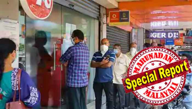 ഗ്രീൻ സോണിൽ കടകമ്പോളങ്ങളുടെ പ്രവർത്തന സമയം രാവിലെ 7 മുതൽ രാത്രി 7.30 വരെ; ഗ്രീൻ-ഓറഞ്ച് സോണുകളിൽ ഒന്നിലധികം നിലകളില്ലാത്ത ചെറുകിട ടെക്സ്റ്റൈൽ സ്ഥാപനങ്ങൾക്ക് അഞ്ചിൽ താഴെ ജീവനക്കാരുടെ സേവനത്തോടെ തുറന്നു പ്രവർത്തിക്കാം; ഗ്രാമങ്ങളിൽ മാളുകൾ ഒഴികെ എല്ലാ കടകളും തുറക്കാമെന്നും കേന്ദ്രനിർദ്ദേശം; ലക്ഷ്യമിടുന്നത് കോവിഡ് കാലത്ത് ഗ്രാമ സ്വരാജ്; അതിർത്തി ഗ്രാമങ്ങളിൽ കേരളത്തിൽ കർശന നിയന്ത്രണം തുടരും