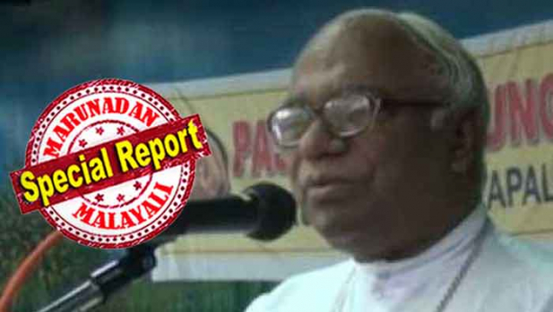 ഇതിന് പിന്നിലും പിതാവിനെ വക വരുത്താൻ അരമന മന്ദിരത്തിലേക്ക് ബോംബെറിഞ്ഞ ടെലിഫോണിൽ നിരന്തരം അസഭ്യ വർഷം ചൊരിഞ്ഞ അതേ ദുഷ്ട ശക്തികളും നികൃഷ്ട ജീവികളും; രാഷ്ട്രീയ വൈര്യം മാനസിക വൈകല്യത്തെക്കാൾ ഭയാനകമാണ് എന്ന് ഇവർ തെളിയിച്ചു! മാർ മാത്യു ആനിക്കുഴിക്കാട്ടിലിന്റെ ഭൗതികശരീരം പൊതുദർശനത്തിന് വയ്ക്കില്ലെന്ന തീരുമാനത്തിന് പിന്നിലെ രാഷ്ട്രീയം ചർച്ച ചെയ്ത് വാട്സാപ്പ് സന്ദേശങ്ങൾ; ഇടുക്കി രൂപതയുടെ പ്രഥമ ബിഷപിന്റെ കബറടക്കം കോവിഡ് മാനദണ്ഡം പാലിച്ച് മാത്രം