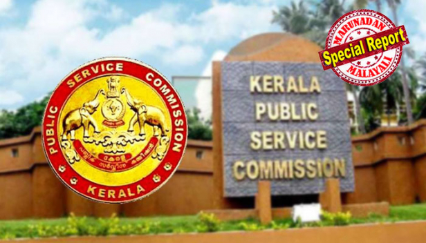 ആടിനെ പ്ലാവില കാട്ടുന്ന രീതിയിൽ ഉദ്യോഗാർത്ഥികളെ കൊതിപ്പിക്കുന്നു; നെട്ടോട്ടമോടിക്കുന്നത് പിഎസ് സി എന്ന ബൊമ്മയുടെ പിറകെ; റാങ്ക് ലിസ്റ്റുകളിൽ നിന്നും 10 ശതമാനം പോലും നിയമനം നടത്താതെ വീണ്ടും പരീക്ഷ; ജൂണിൽ റാങ്ക് ലിസ്റ്റുകളുടെ കാലാവധി തീരാനിരിക്കെ സോഷ്യൽ മീഡിയയിൽ പ്രതിഷേധവുമായി ഉദ്യോഗാർത്ഥികൾ; ഫെറ സംഘടന രൂപീകരിച്ച് എംഎൽഎമാർക്ക് പരാതി; കൊറോണ പ്രതിസന്ധിയിൽ പ്രതീക്ഷ തകർന്ന ഉദ്യോഗാർത്ഥികൾ ജോലിക്കായി നെട്ടോട്ടത്തിൽ