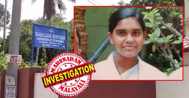 കന്യാസ്ത്രീ മഠത്തിലെ സന്യാസിനി വിദ്യാർത്ഥിനി ദിവ്യ പി ജോണിന്റേത് ആത്മഹത്യയെന്ന് പ്രാഥമിക നിഗമനം; രാവിലെ പതിനൊന്നരയോടെ വിദ്യാർത്ഥിനി മഠത്തിലെ കിണറ്റിൽ ചാടുകയായിരുന്നുവെന്ന് കന്യാസ്ത്രീകളുടെ മൊഴി; ദിവ്യ പാലിയേക്കര ബസീലിയൻ സിസ്റ്റേഴ്സ് മഠത്തിൽ എത്തിയത് അഞ്ച് വർഷങ്ങൾക്ക് മുമ്പ്; മൃതദേഹം പുഷ്പഗിരി മെഡിക്കൽ കോളേജ് ആശുപത്രി മോർച്ചറിയിലേക്ക് മാറ്റി; മരണത്തിലെ കൂടുതൽ വ്യക്തതയ്ക്ക് പോസ്റ്റുമോർട്ടം റിപ്പോർട്ട് ലഭിക്കണമെന്ന് ഉന്നത പൊലീസ് ഉദ്യോഗസ്ഥർ