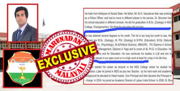 ഇവിടെ ഹോം സയൻസും ശരിക്കും സയൻസ് തന്നെ! ഇഷ്ടമുള്ള വിഷയം തെരഞ്ഞെടുക്കാൻ പോലും കുട്ടികൾക്ക് സ്വാതന്ത്ര്യമില്ല; 5 വിഷയം പഠിപ്പിക്കേണ്ടിടത്ത് 6 വിഷയം പഠിപ്പിച്ച് വഴിവിട്ട പരിഷ്ക്കാരം; പ്രിൻസിപ്പലിന്റെ സർട്ടിഫിക്കറ്റ് പരിശോധിക്കണമെന്ന് ഒരു വിഭാഗം രക്ഷിതാക്കൾ; ഇവിടെ സർക്കാരും എംബസിയും ഇടപെടണം; ഈ സ്കൂളിന്റെ പ്രൗഡി തിരിച്ചുപിടിക്കണമെന്നും ഇന്ത്യൻ സമൂഹം; കോവിഡ് കാലത്തും കൂവൈറ്റിൽ വിദ്യാഭ്യാസ കൊള്ള; മറുനാടൻ പരമ്പര അവസാന ഭാഗം