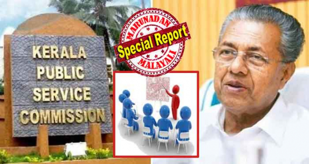 അദ്ധ്യാപക-ലക്ചർ പോസ്റ്റുകൾക്ക് വാങ്ങുന്നത് 40 ലക്ഷം മുതൽ ഒരു കോടി വരെ; എയിഡഡ് മേഖലയിൽ ശമ്പളം നൽകാനായി പൊടിക്കുന്നത് പതിമൂവായിരം കോടി; കോഴ വാങ്ങി അതിസമ്പന്നരായ സ്വകാര്യ മാനേജ്മെന്റുകൾക്ക് തടയിടാൻ നിയമനങ്ങൾ പിഎസ് സിക്ക് വിടണം എന്നാവശ്യപ്പെട്ടത് നിയമസഭാ സമിതി; റിപ്പോർട്ട് പൂഴ്ത്തി ഹൈക്കോടതിയിൽ പറഞ്ഞത് നിയമനങ്ങൾ പിഎസ് സിക്ക് വിടേണ്ടതില്ലെന്നും; ശമ്പളയിനത്തിൽ വൻ ബാധ്യത വന്നിട്ടും നിയമന കാര്യത്തിൽ തുടരുന്നത് സർക്കാർ-മാനേജ്മെന്റ് ഒത്തുകളികൾ