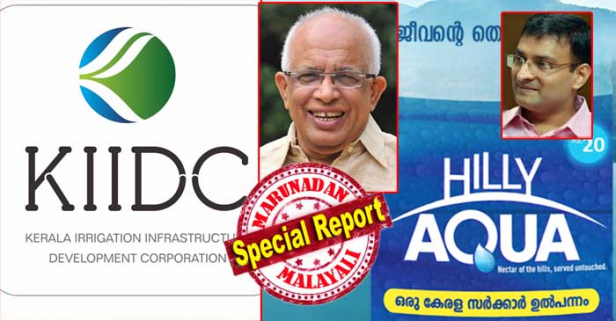 ഒരു വർഷം കൊണ്ട് 55 കോടിയിൽ നന്നും 1290 കോടിയുടെ പദ്ധതികളിലേക്ക് വളർന്ന് കേരളാ ഇറിഗേഷൻ ഇൻഫ്രാസ്ട്രക്ച്ചർ ഡെവലപ്പ്മെന്റ് കോർപ്പറേഷൻ; തൊടുപുഴയിലെ ബോട്ടിലിങ് പ്ലാന്റ് വിജയമായതിന് പിന്നാലെ കൂടുതൽ പദ്ധതികളും; 300 കോടിയുടെ കേബിൾ കാർ പദ്ധതിയുടെയും നടത്തിപ്പു ചുമതലയും ഏറ്റെടുത്തു; കുട്ടനാട് പാക്കേജു വഴി 900 കോടിയുടെ പദ്ധതികൾക്കും കേന്ദ്രാനുമതി തേടിയെന്ന് എംഡി എൻ പ്രശാന്ത്; കേരളത്തിലെ ഏറ്റവും വളർച്ചയുള്ള സ്ഥാപനങ്ങളുടെ നിരയിലേക്ക് കെഐഐഡിസി