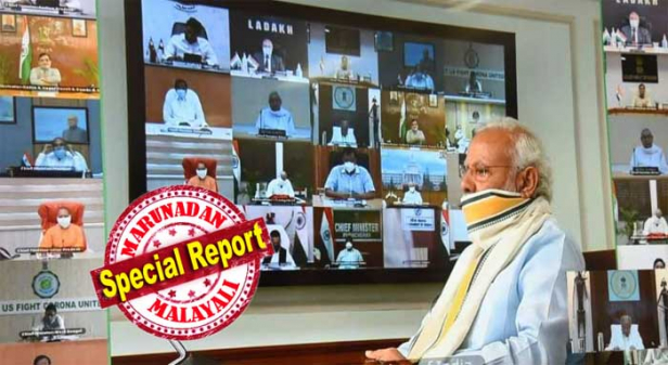 കോവിഡ് തീവ്രബാധിത ഇടങ്ങളായ എട്ടു സംസ്ഥാനങ്ങൾ ലോക്ക് ഡൗൺ തുടരണം എന്ന് ആവശ്യം ഉന്നയിച്ചതോടെ തീരുമാനം അതു തന്നയെന്ന് സൂചിപ്പിച്ചു പ്രധാനമന്ത്രി; കേന്ദ്രം ഏർപ്പെടുത്തിയ ലോക്ക് ഡൗണിനേക്കാൾ ഇനി മുൻതൂക്കം നൽകുക സംസ്ഥാനങ്ങളുടെ ആവശ്യങ്ങൾക്ക്; സംസ്ഥാനങ്ങൾക്ക് ഗ്രീൻ, ഓറഞ്ച്, റെഡ് സോണുകൾ നിർണയിക്കാൻ അനുമതിയുണ്ടാകും; ഇളവുകൾ ആവശ്യപ്പെടുമ്പോഴും ട്രെയിൻ സർവീസ് വേണ്ടെന്ന നിലപാടിൽ കേരളവും തമിഴ്നാടും അടക്കമുള്ളവർ; വിപണി ചലിപ്പിച്ചു കോവിഡ് പോരാട്ടം തുടരാൻ ഇന്ത്യ